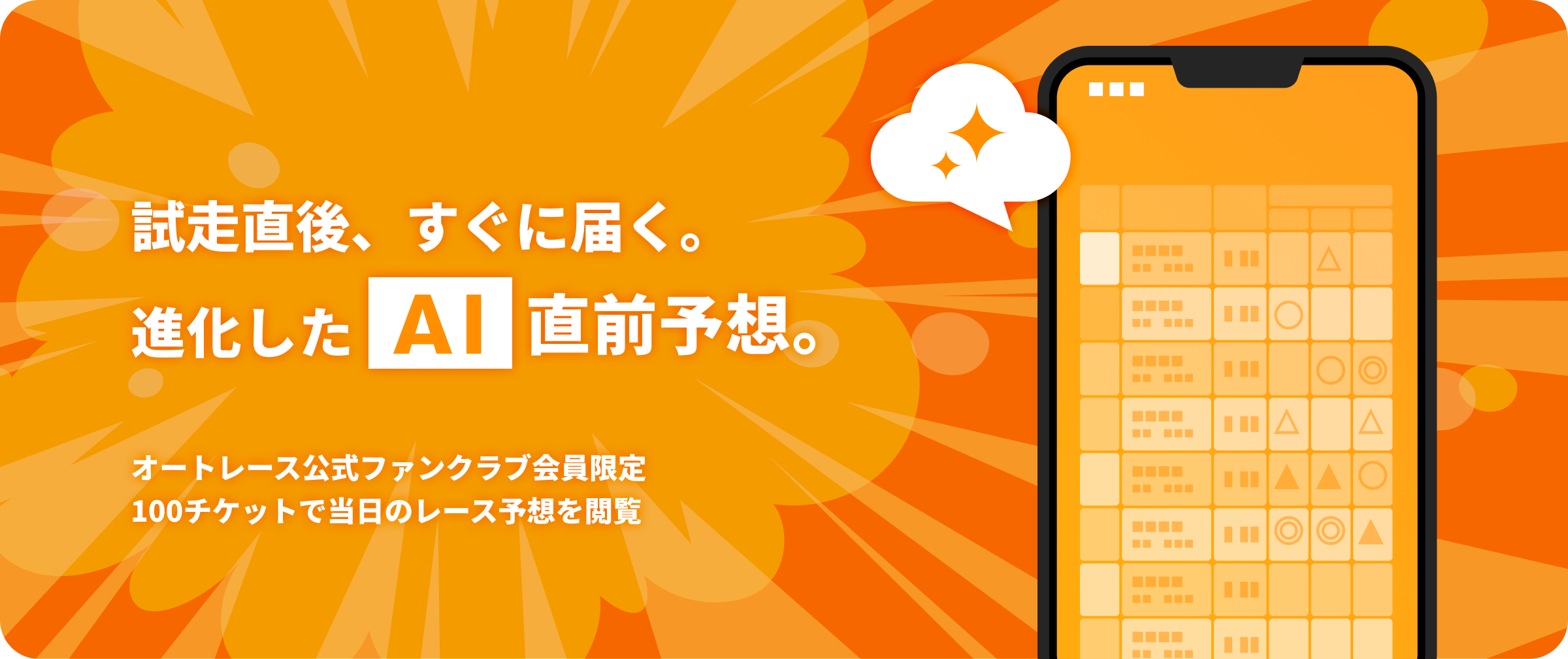 メインビジュアル